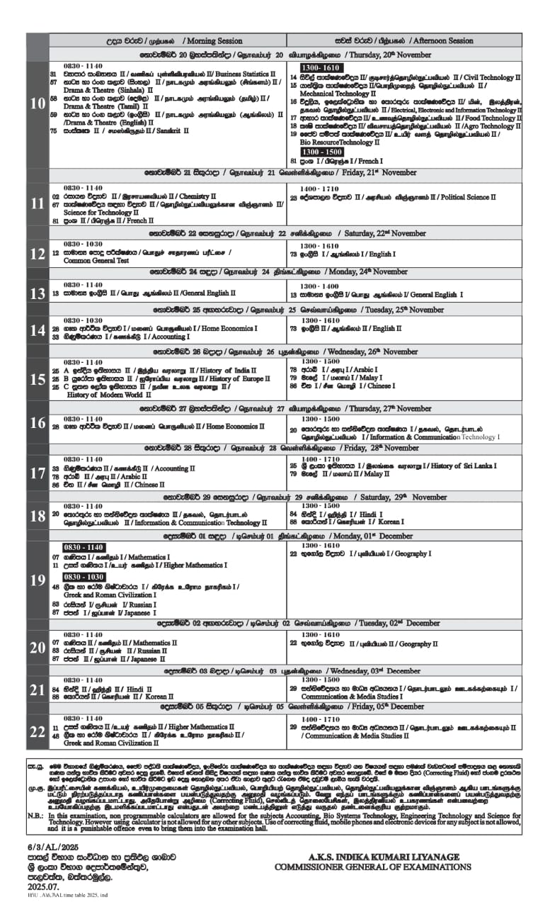2025 A/L Exam Timetable Page 2